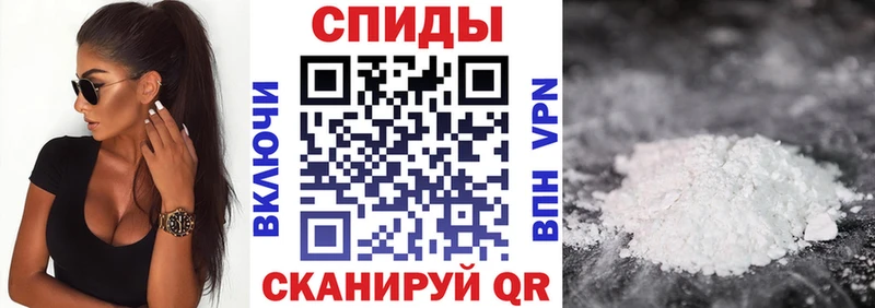 АМФЕТАМИН 98%  Купить  Калач-на-Дону 