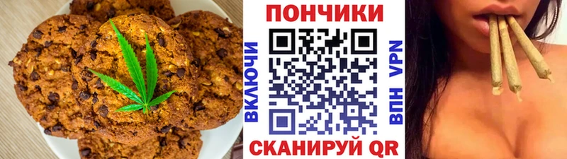 Купить где  Калач-на-Дону  Cannafood марихуана 