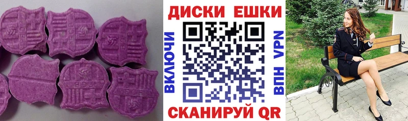 ЭКСТАЗИ louis Vuitton  Купить где  Калач-на-Дону 
