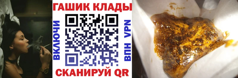 ГАШ Premium  Купить где  Калач-на-Дону 
