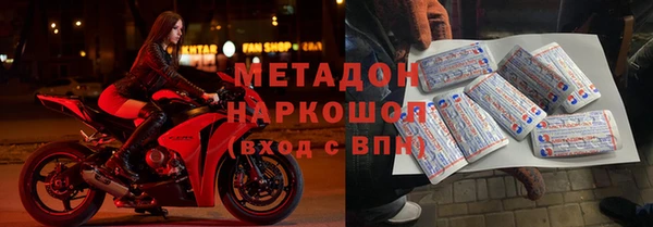 спайс Карпинск