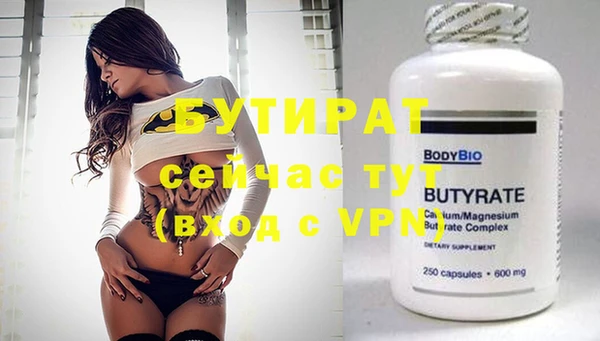 мефедрон мука Касимов