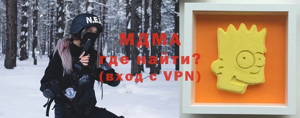 спайс Карпинск