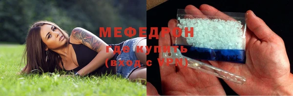 амфетамин Каменка