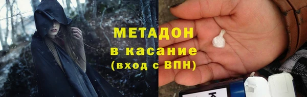 мефедрон мука Касимов