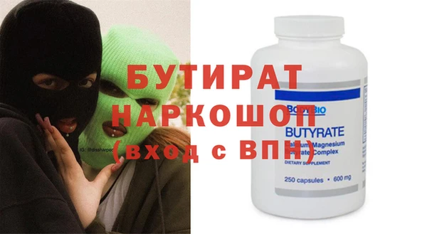спайс Карпинск