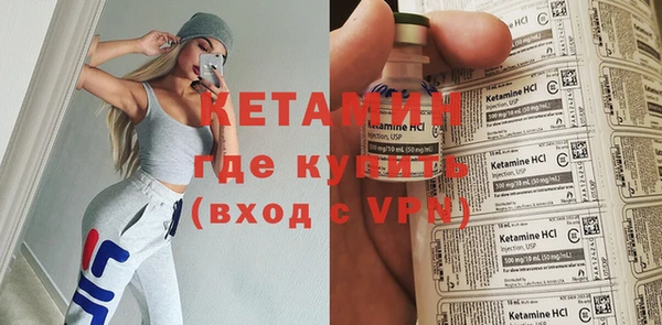 спайс Карпинск