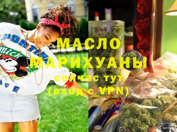 амфетамин Каменка