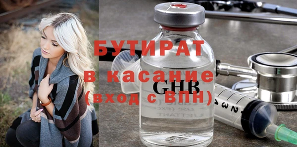 мефедрон мука Каменск-Шахтинский