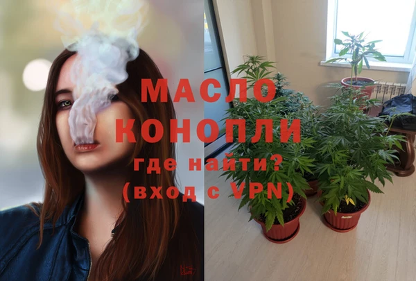 мефедрон мука Каменск-Шахтинский