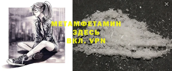 спайс Карпинск