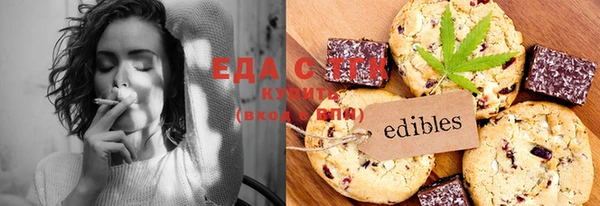 спайс Карпинск
