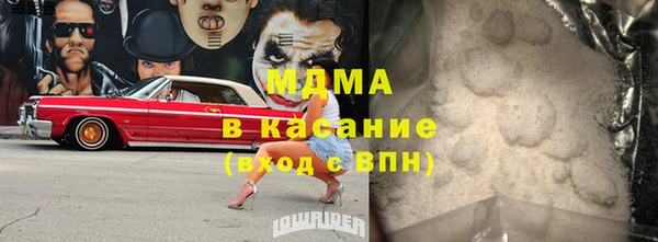 спайс Карпинск