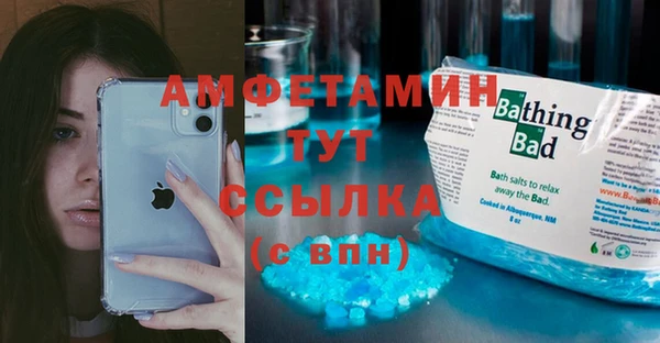 спайс Карпинск