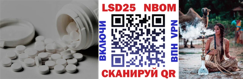 Купить закладки  Калач-на-Дону  LSD-25 экстази кислота 