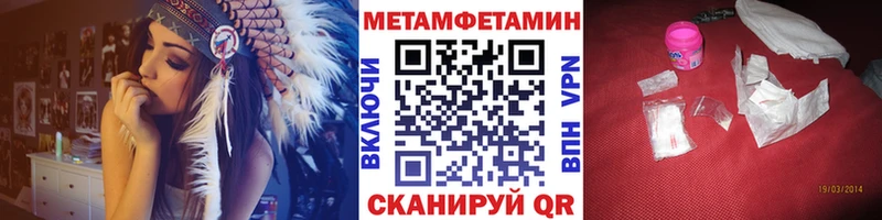 Купить закладки  Калач-на-Дону  Первитин пудра 