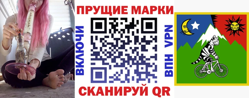 Марки N-bome 1,8мг  Купить  Калач-на-Дону 
