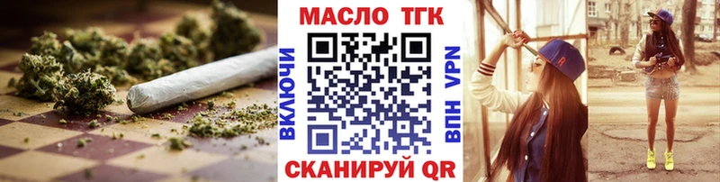 Дистиллят ТГК вейп  Купить  Калач-на-Дону 