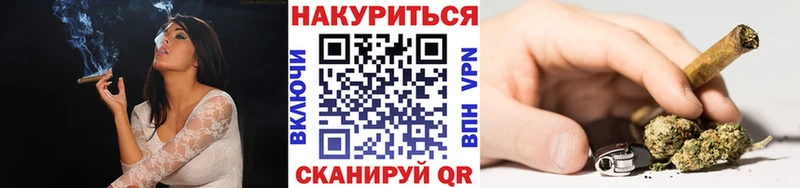 Марихуана семена  Купить  Калач-на-Дону 